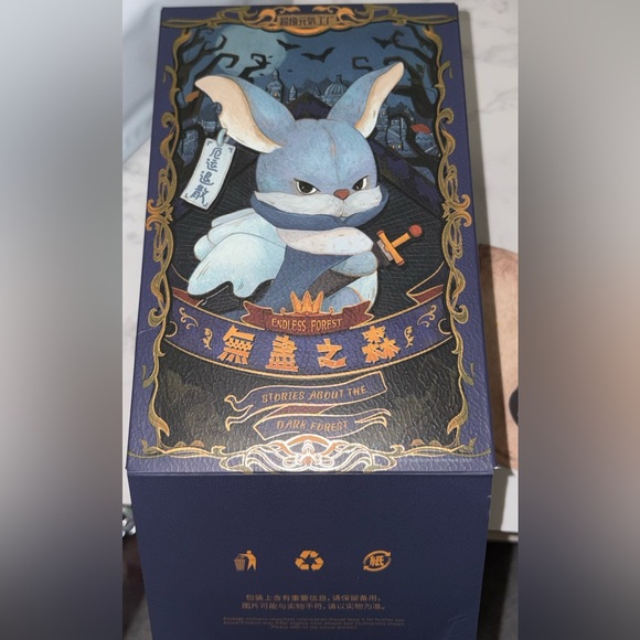 Endless Forrest CONFIRMED Blind Box Cat - Picture 6 of 10